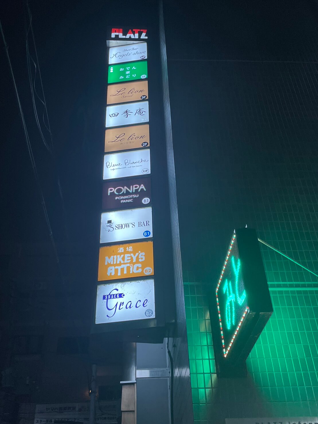 二子玉川の夜に点るスナックの看板