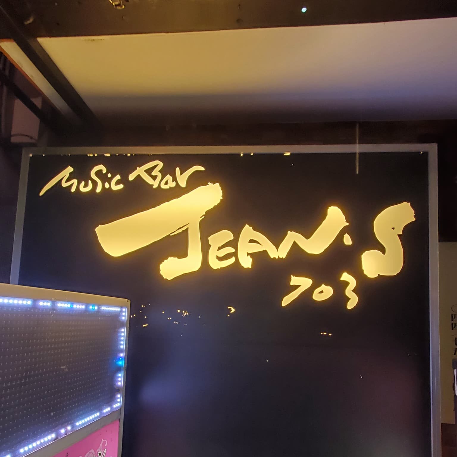 ミュージックバーJEANS703