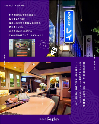 梅さんぽサンプル１