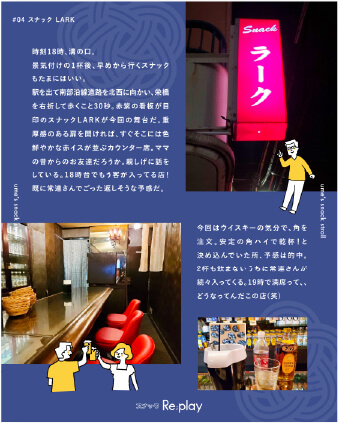 梅さんぽサンプル２