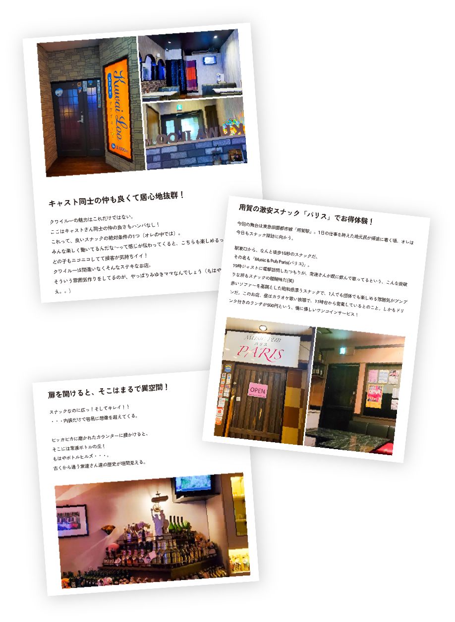 梅さんぽサンプルページ