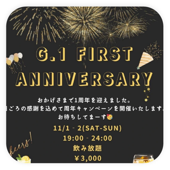 カラオケバーG.1のInstagram投稿