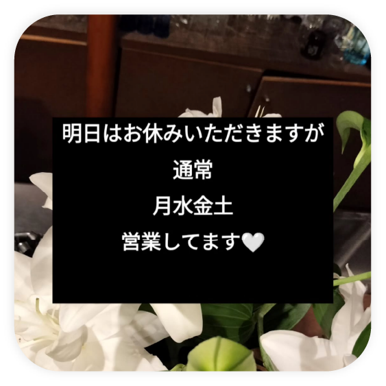 Pub BloomのInstagram投稿