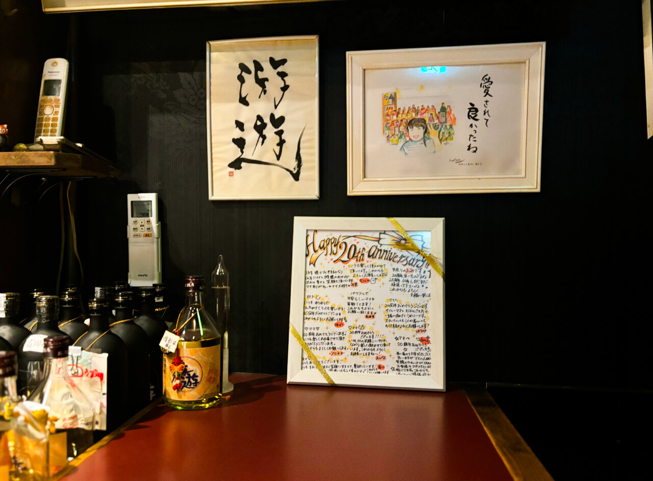 温かみを感じる游遊(ゆうゆう)の壁掛け