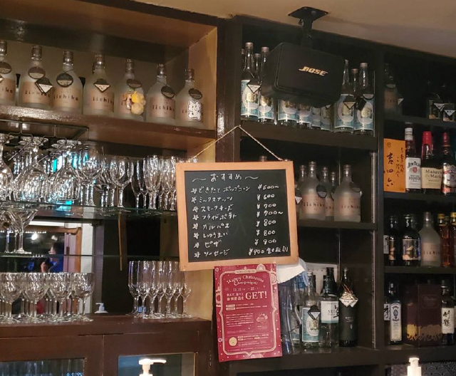 パブラウンジ HASUMIのオシャレなロゴ看板