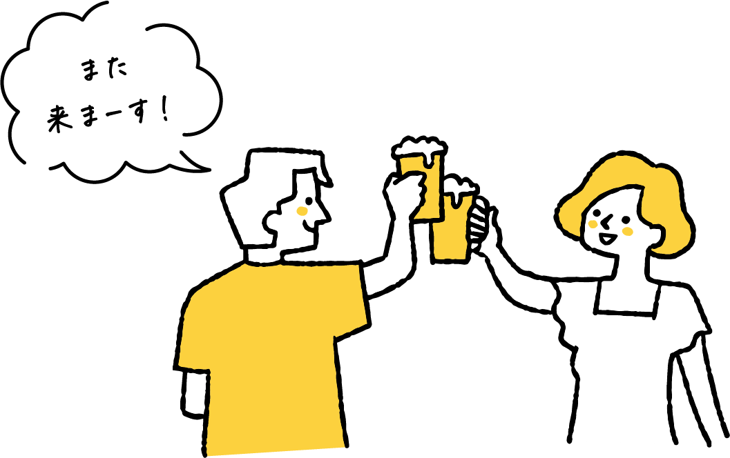 パブスナック レイに乾杯!