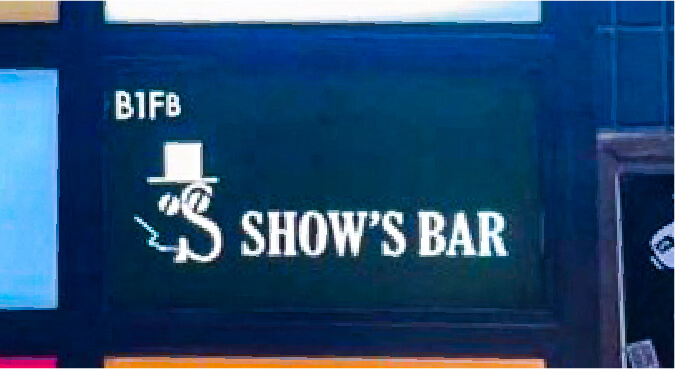 SHOW'S BARのオシャレなロゴ看板