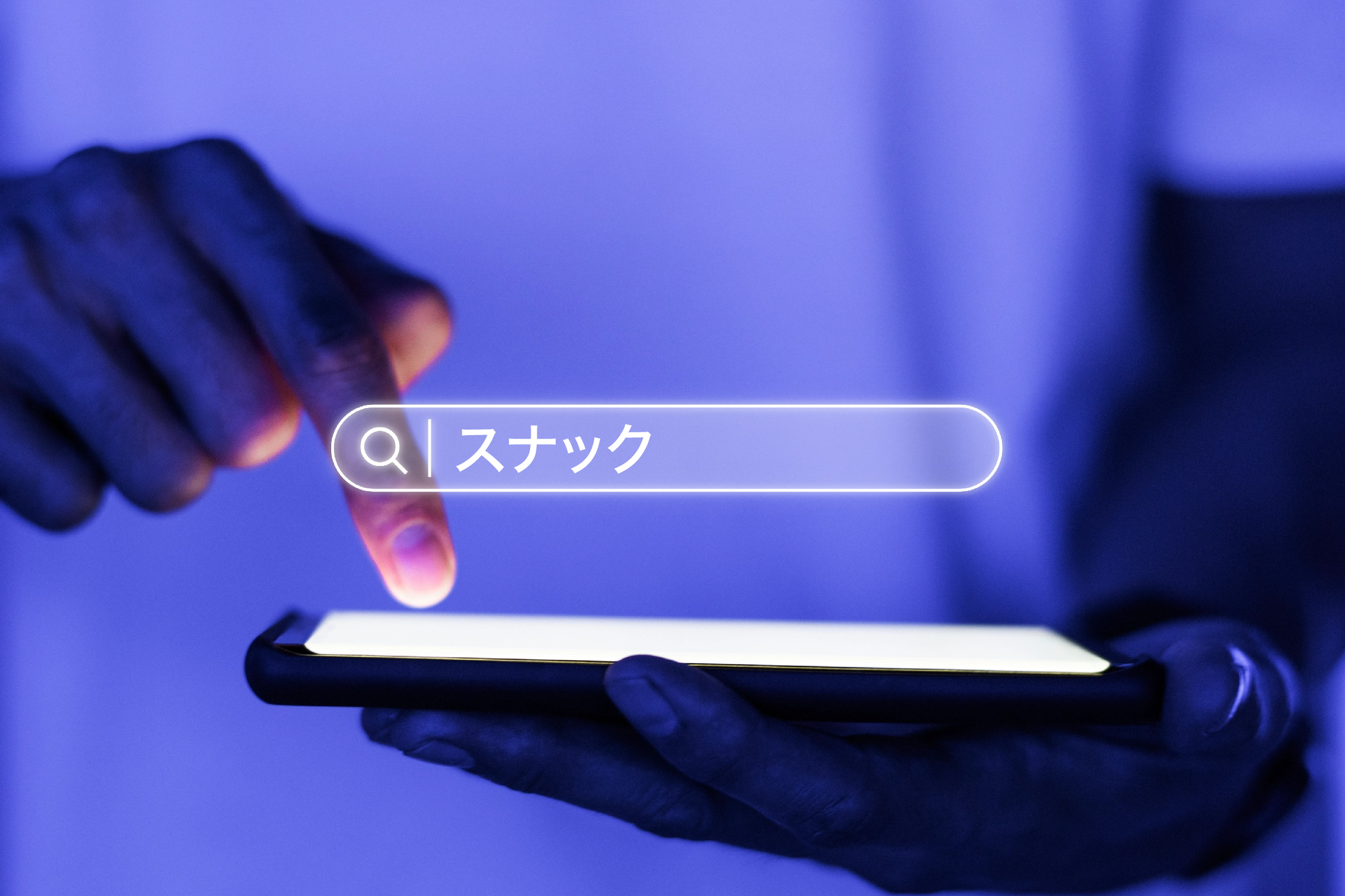 スナックにHPがないのはなぜ？検索で見つからないお店の秘密を解説