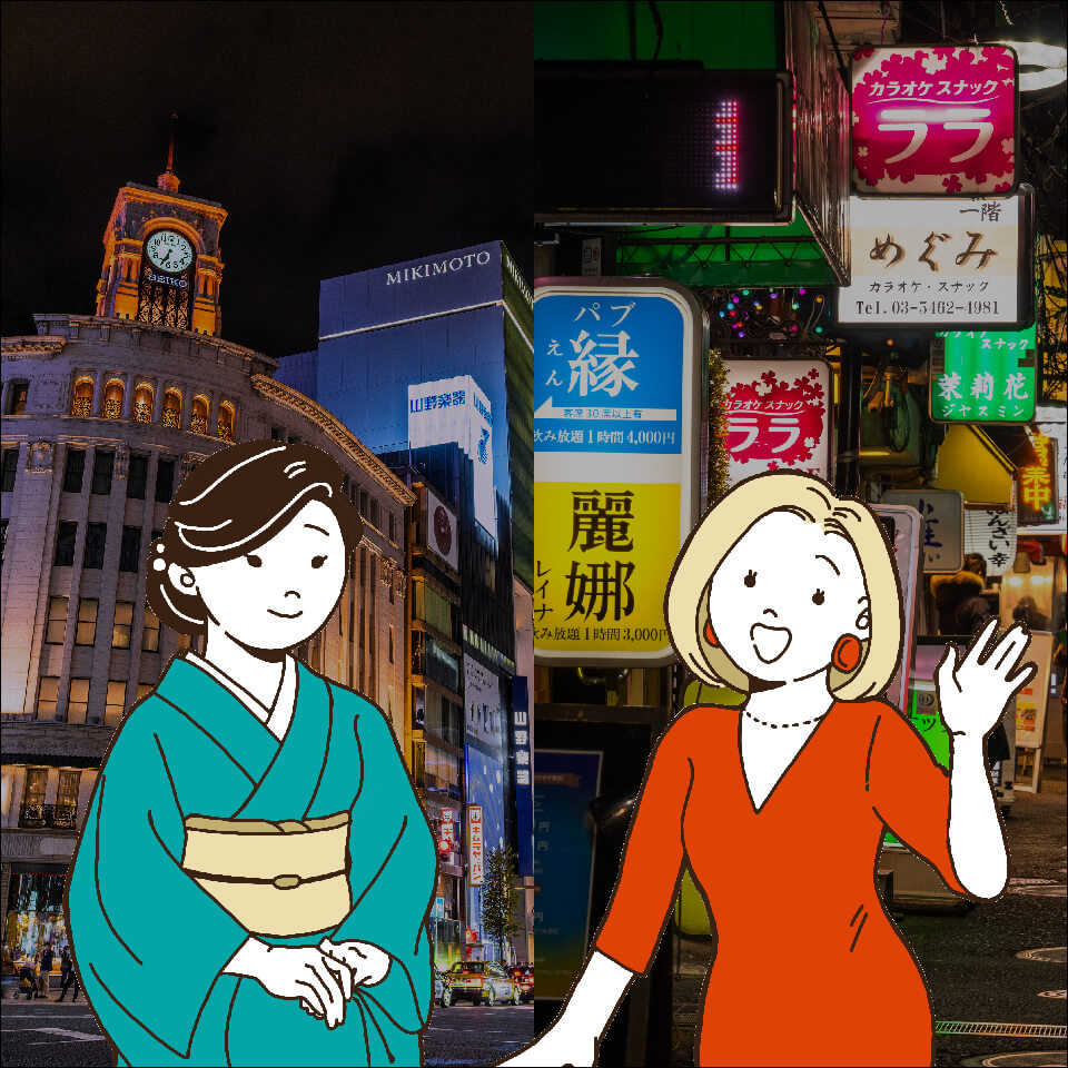 初めてのスナック お金の教科書③ 料金トラブルを防ぐためのチェックポイント