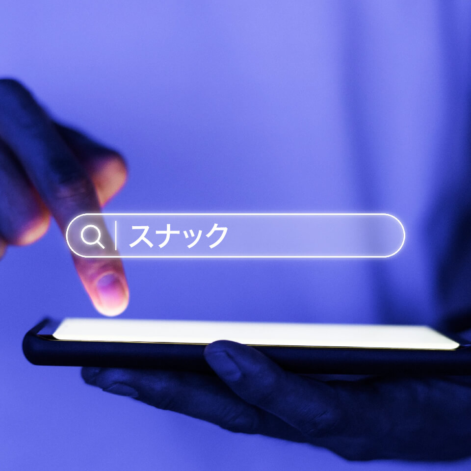 HPがないスナックは怪しい？検索しても出てこない本当の理由