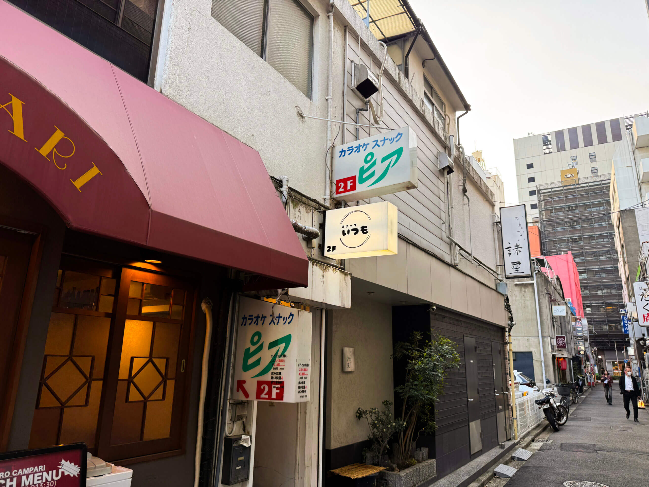 新橋のスナック「いつも」の袖看板