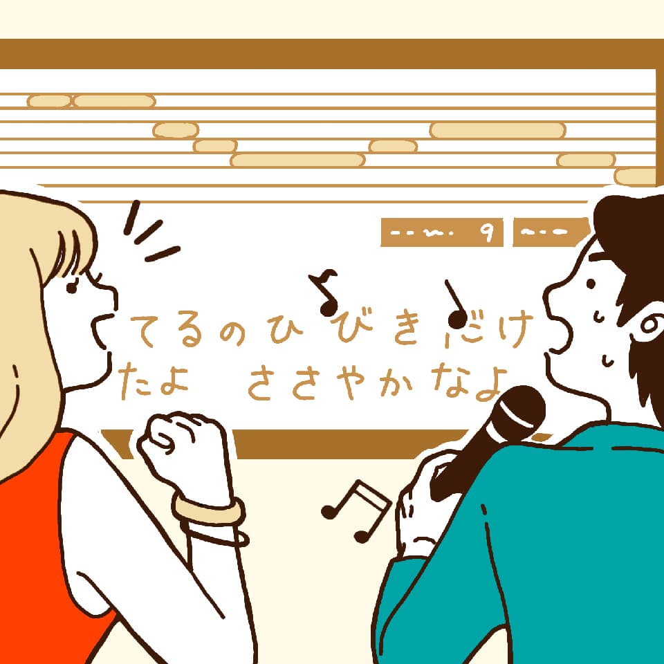 スナックカラオケ事件簿⑦ 採点モードで真剣勝負と化す夜