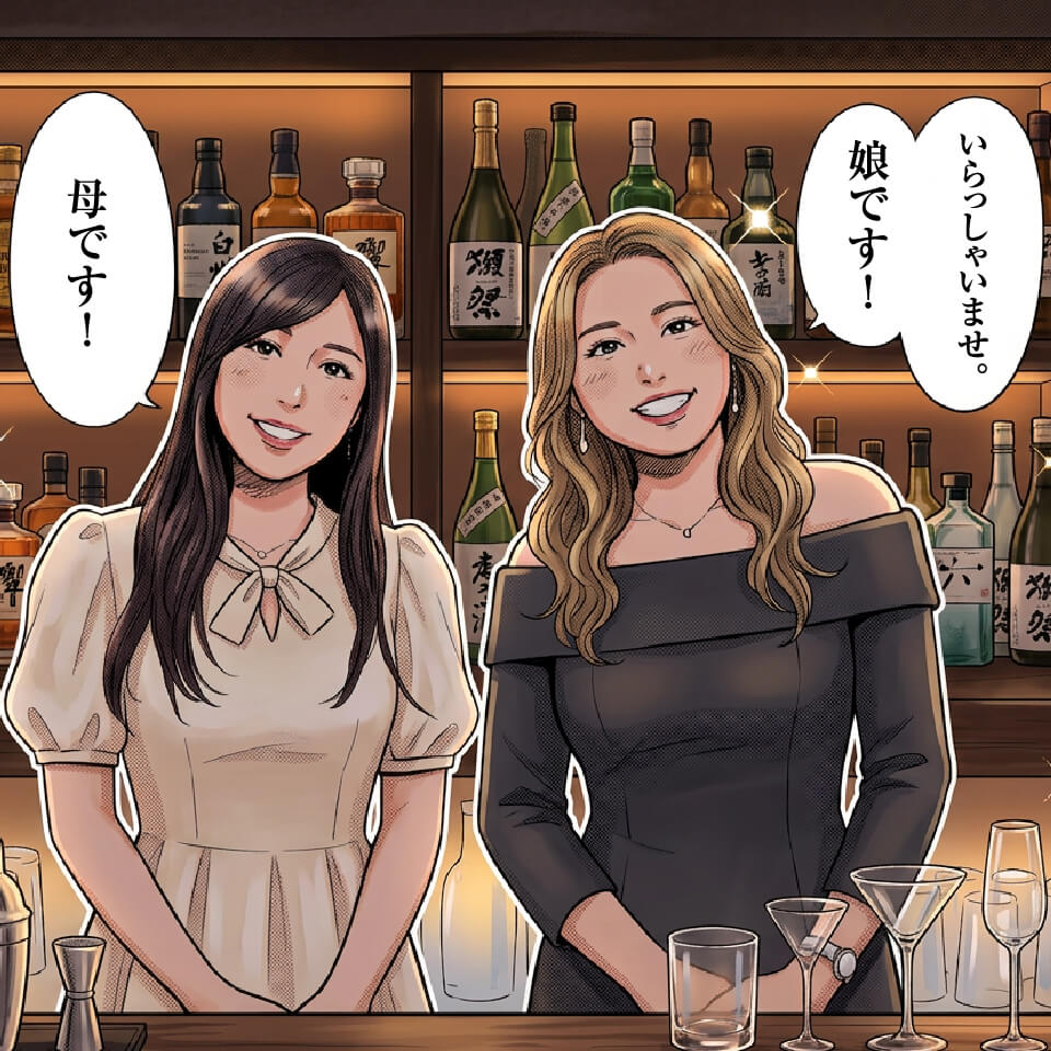 母娘で営むスナックの魅力｜二つの世代がつくるやわらかな夜